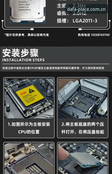 DAFA手机客户端安装教程详解：从下载到使用全攻略